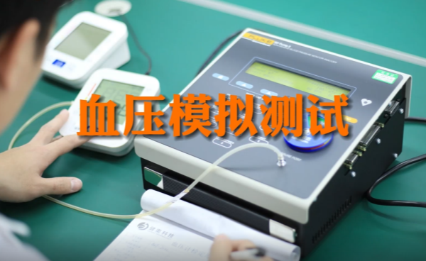 ?? 更準(zhǔn)！更穩(wěn)！更智能——Genial血壓監(jiān)測(cè)儀??